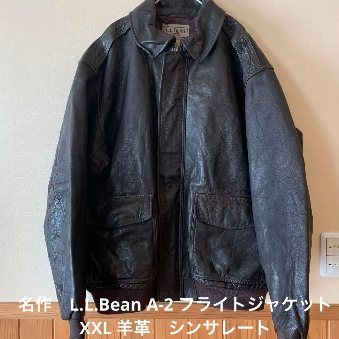 名作　L.L.Bean A-2 フライトジャケット XXL 羊革　シンサレート