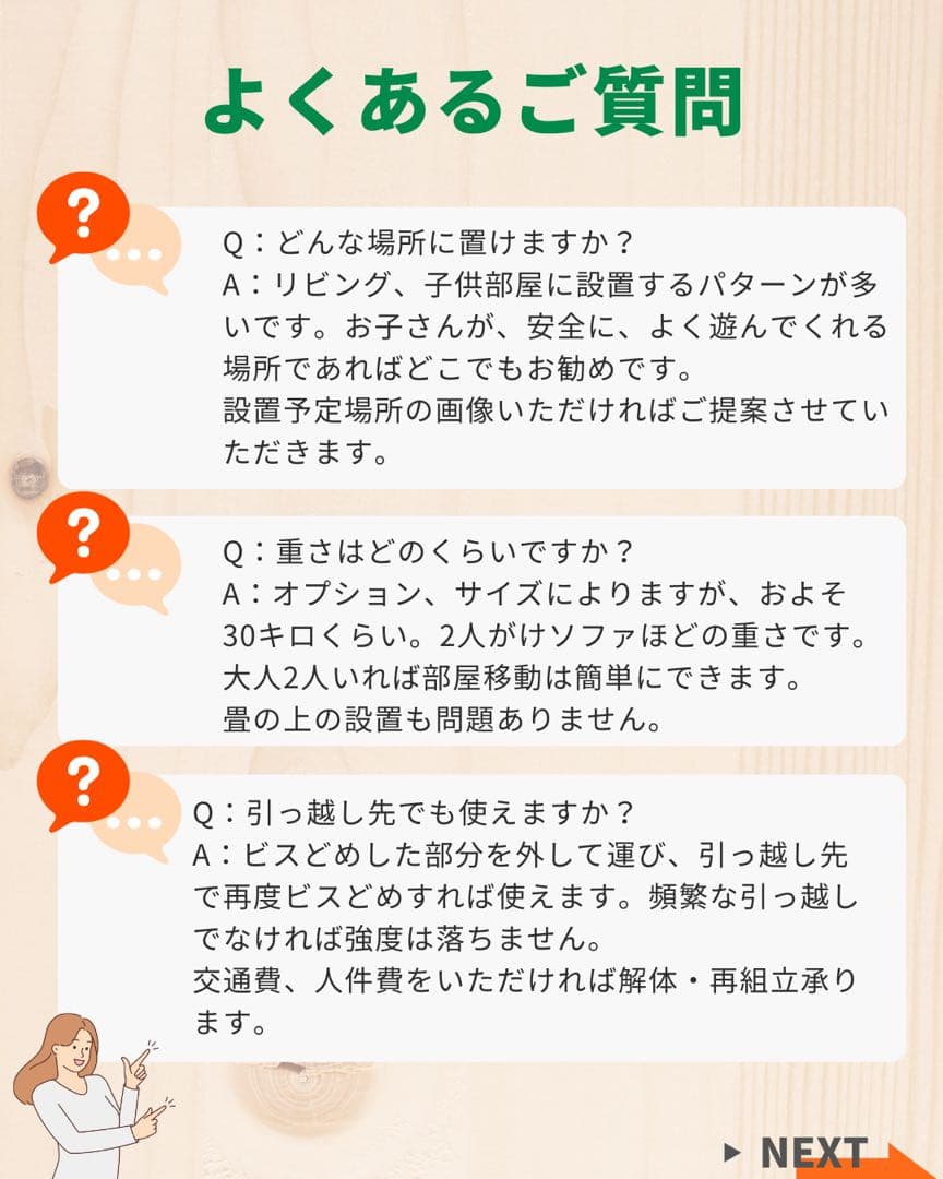 室内うんてい　雲梯　模倣品・粗悪品注意　ボルダリング　鉄棒