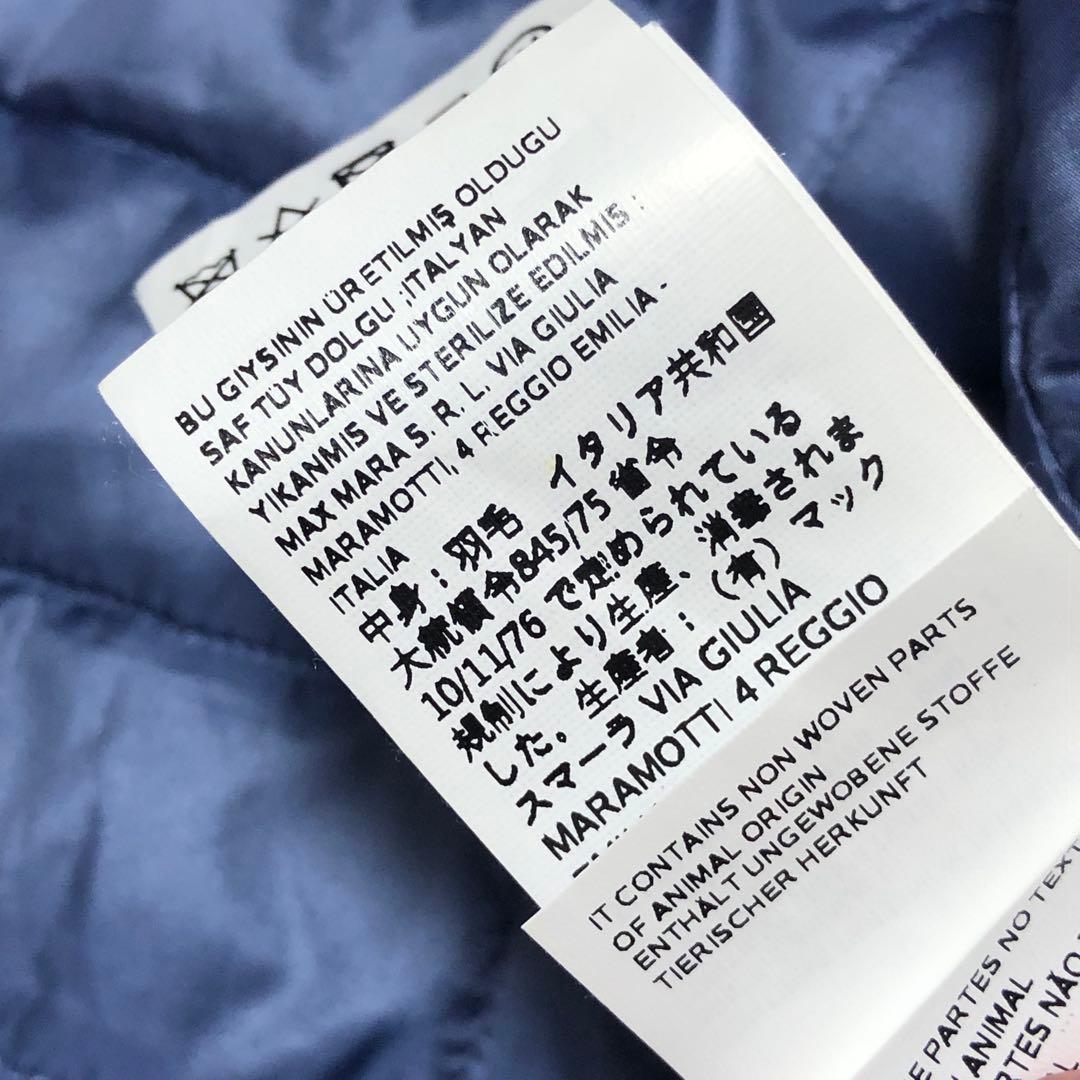 未使用級　マックスマーラ　ウィークエンド　ダウンベスト　ライトダウン　ブルー✨