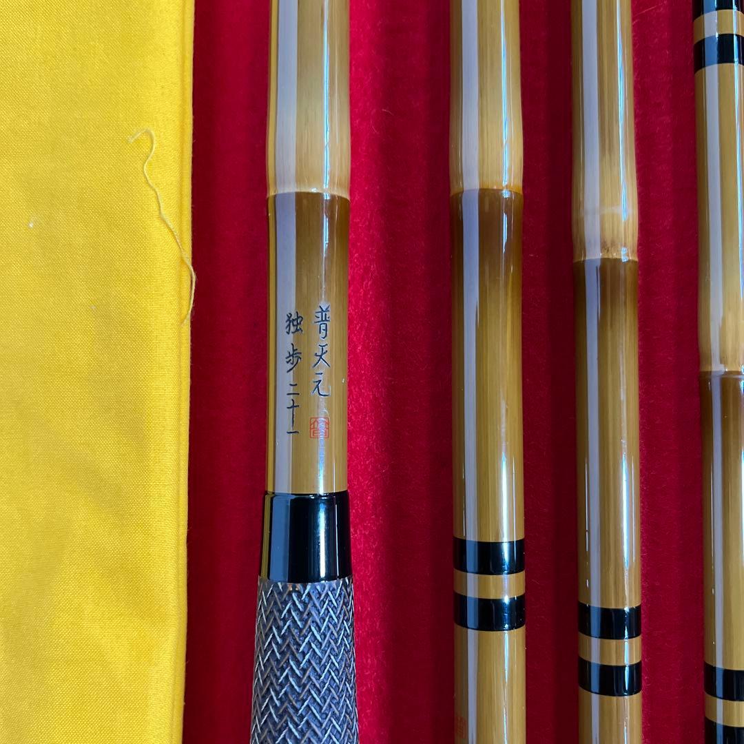 SHIMANO 普天元　独歩　21尺 ︎‼︎未使用の貴重品 ‼︎