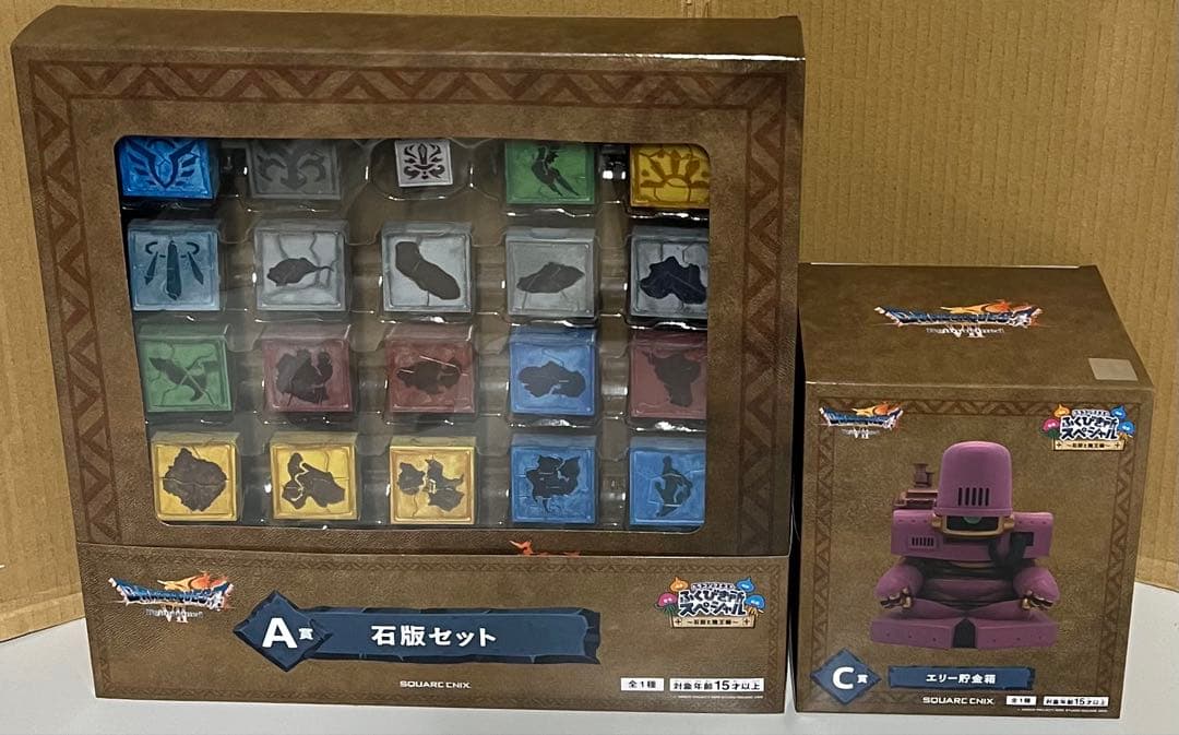 ドラクエふくびき所スペシャルA賞 石版セット C賞 エリー貯金箱