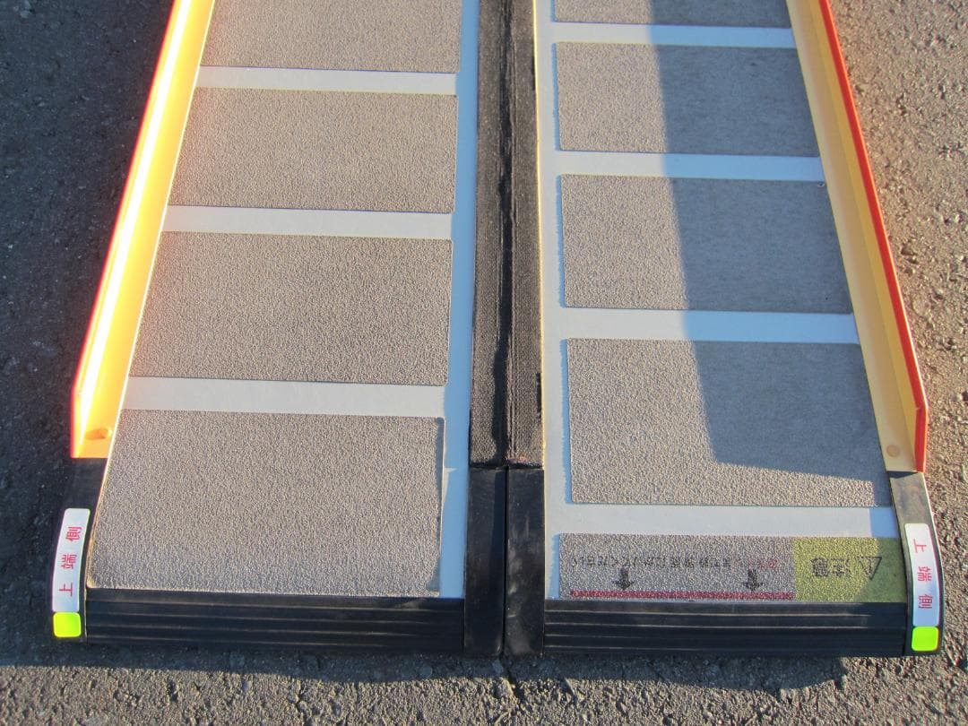 ②硬めやや美品 ケアスロープ 2.4M 240cm 高圧洗浄 定価23万 送料込