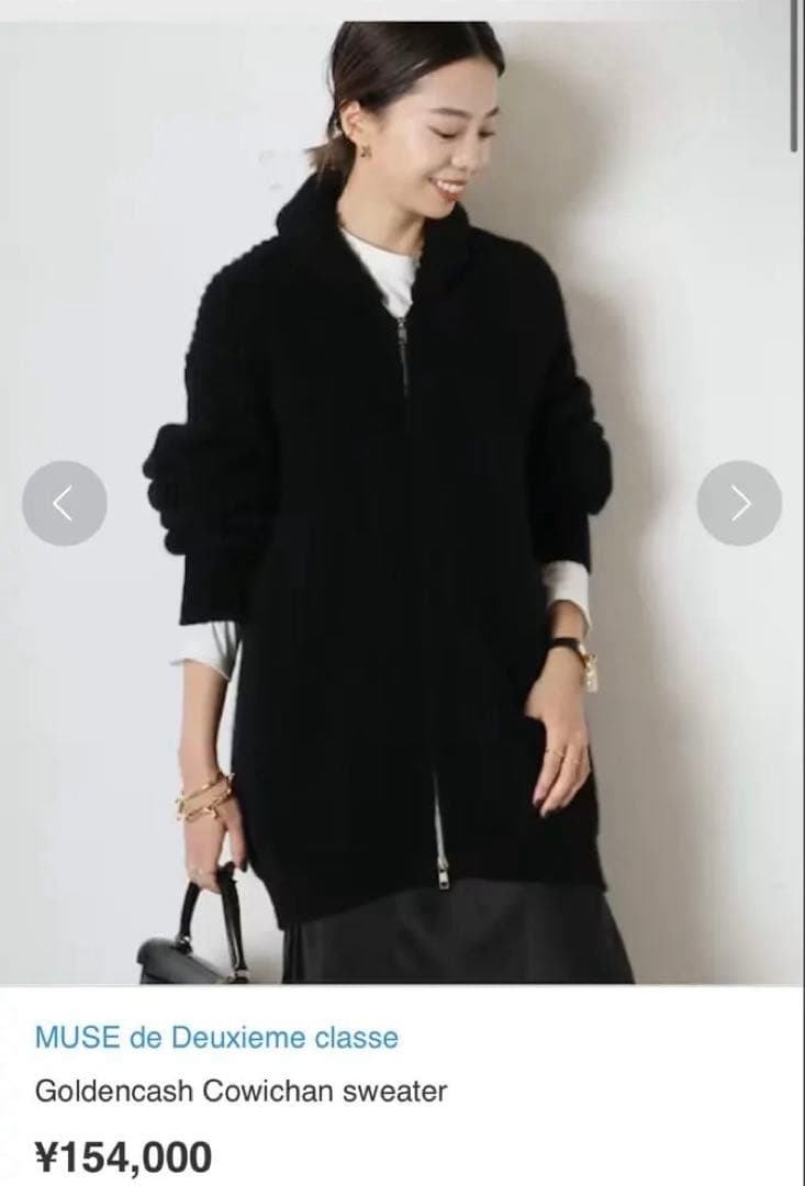 杏仁豆腐様お決まりHERILL goldencash カウチン