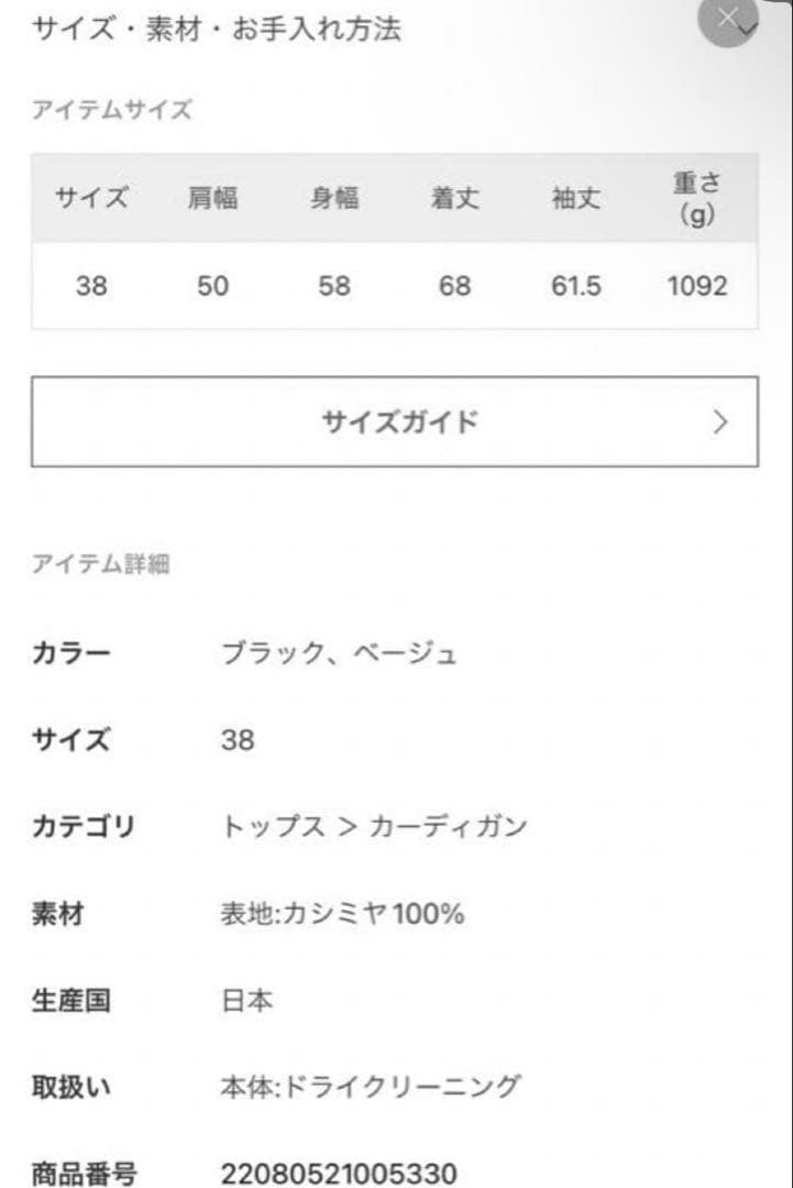 杏仁豆腐様お決まりHERILL goldencash カウチン