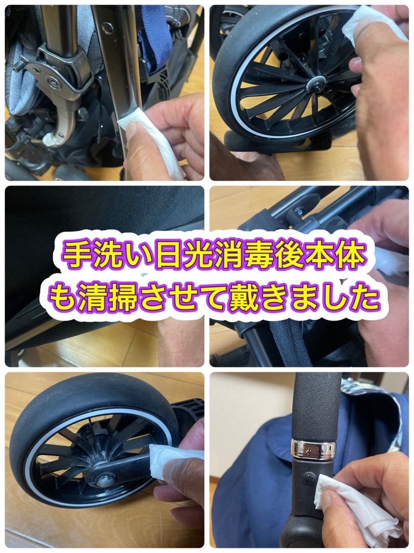 コンビ スゴカル switch plus エッグショック earth XL