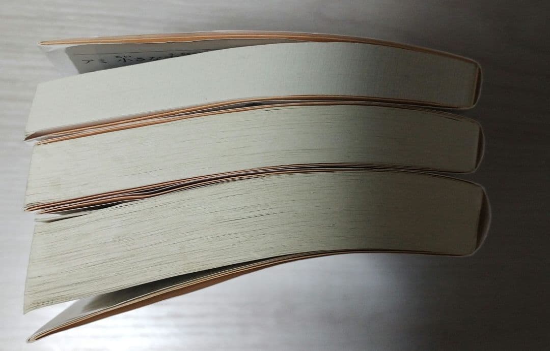 アミ小さな宇宙人　3冊セット　徳間文庫