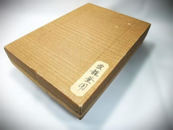 釣釜道具「田中敏孝」鉄製 釣手 釜鐶 釜鎖 茶道具 自在鎖 茶釜鎖 吊り鉄鎖