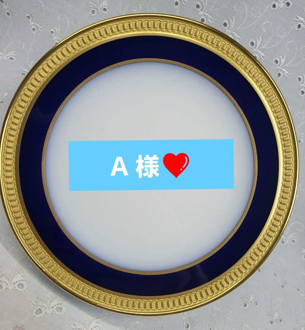 A様✨大倉陶園✨ロイヤルクラウンブルー パン サラダ デザート 皿 プレート2枚