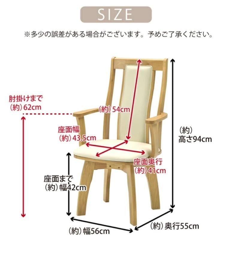 MBR DC HOK　12脚　回転式ダイニングチェア　肘付　アーム　ナチュラル