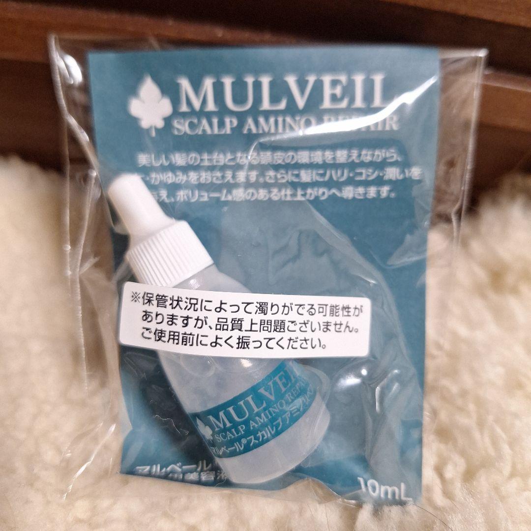 【新品】♥️おまけ付きマルベールロイヤルカラー EXプラス （ダークブラウン2箱