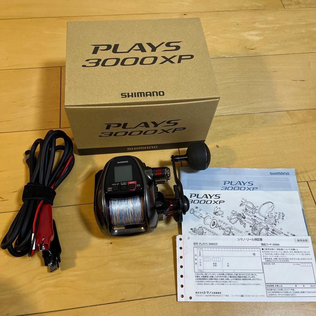 赤いダイヤさん専用♦️SHIMANO PLAYS 3000XP 電動リール