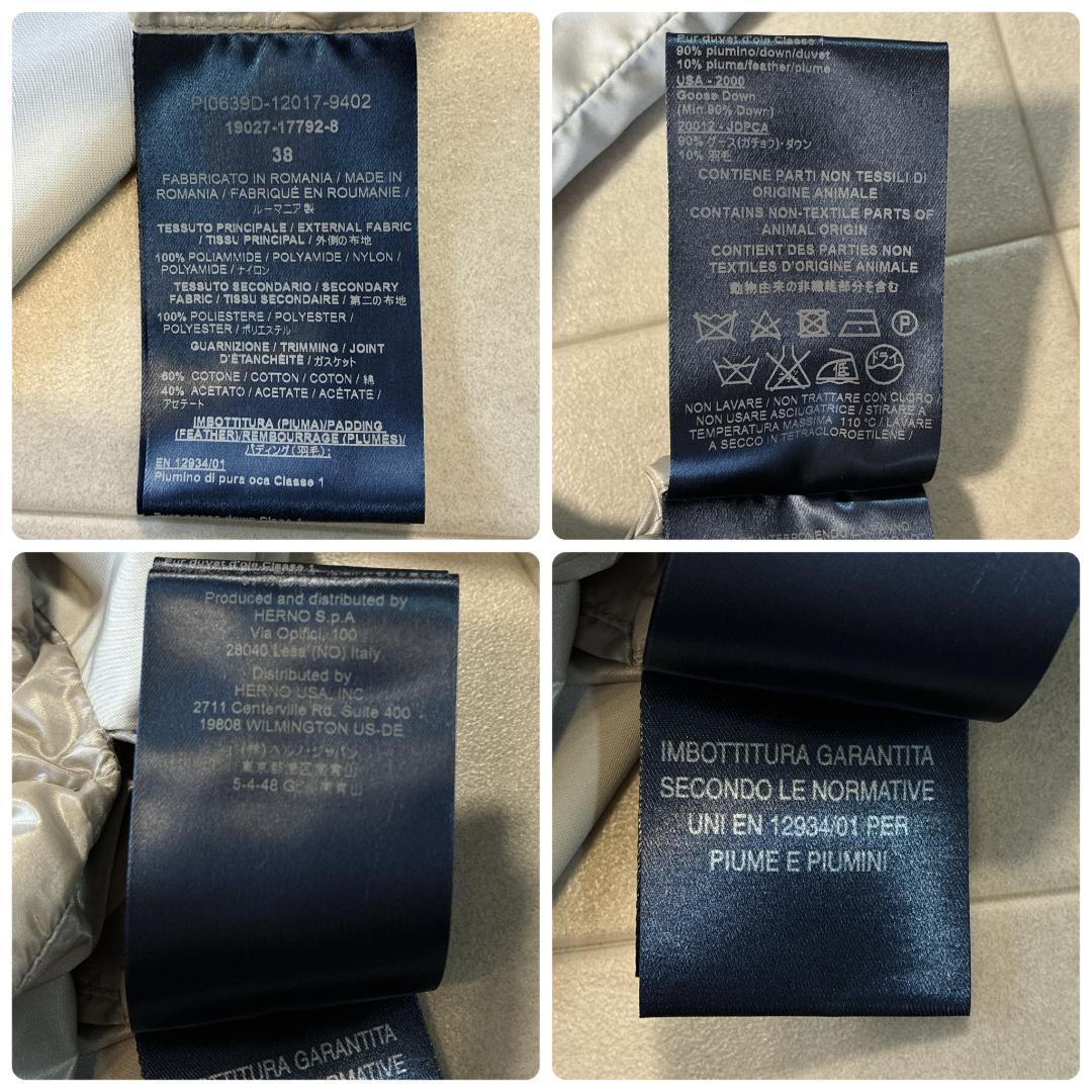 美品 HERNO♡ウルトラライトダウンジャケット 異素材 パーカー 撥水ナイロン