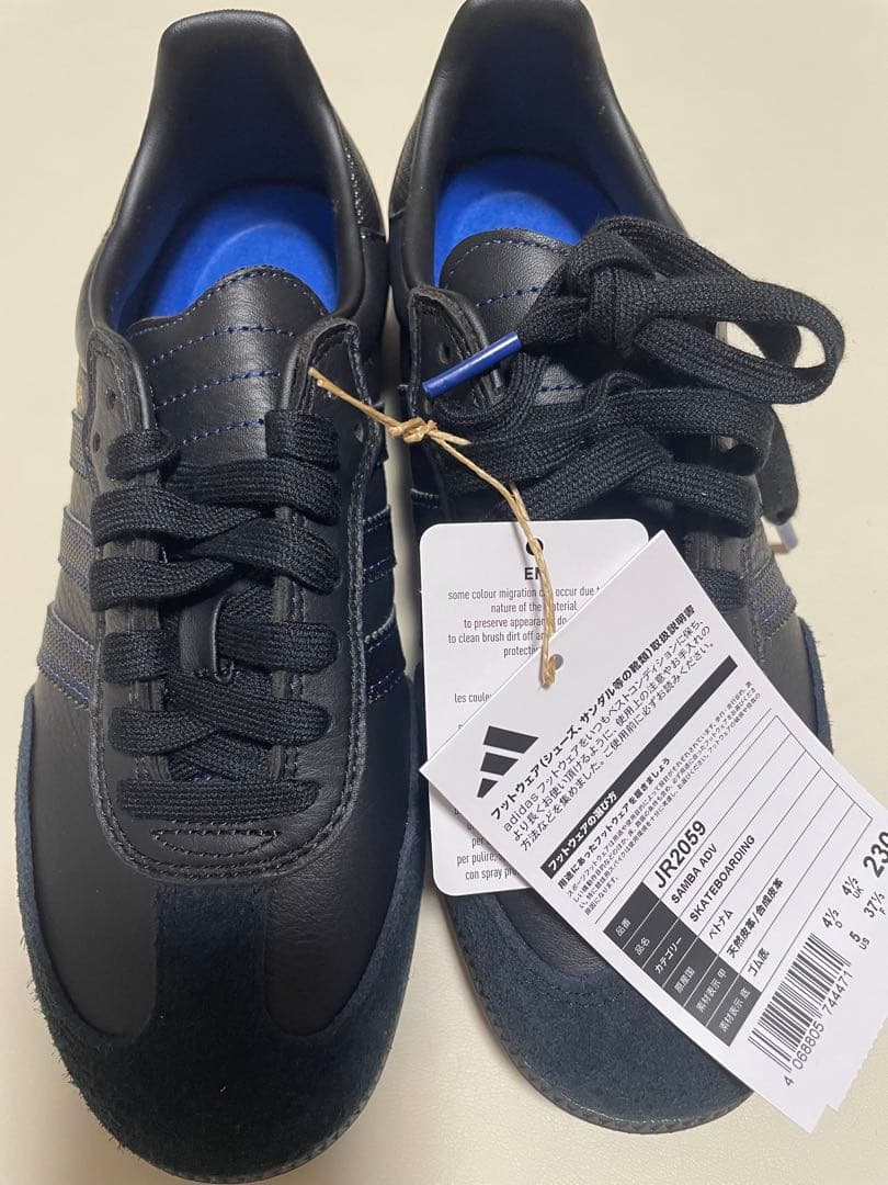 【新品未使用】adidas Samba ADV ブラック 23センチ