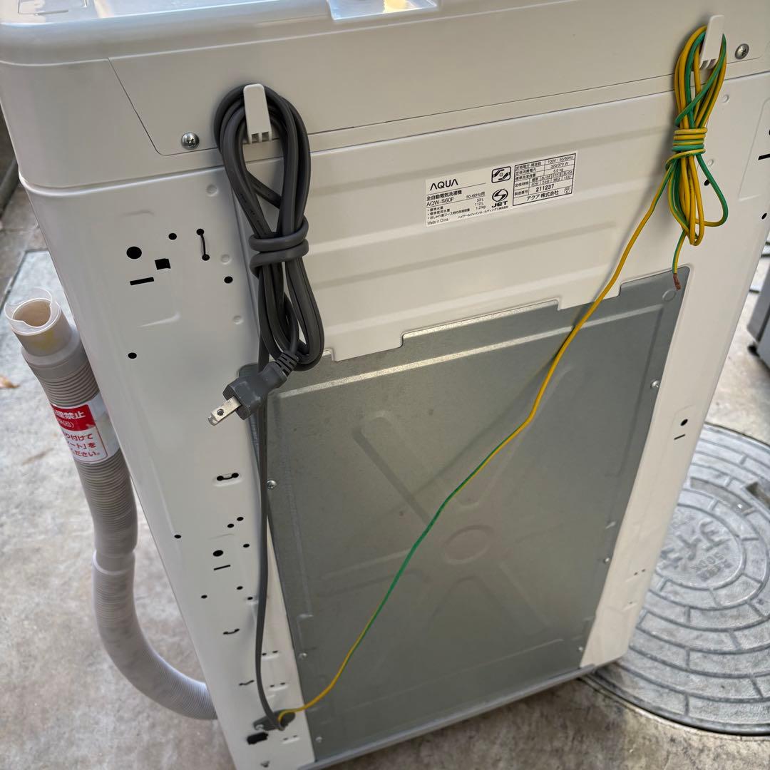 AQUA 6.0kg 全自動洗濯機 AQW-S60F ◇2017年製