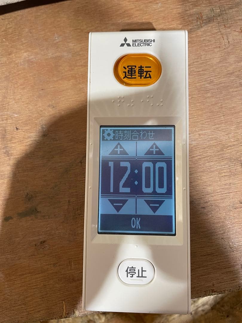 MITSUBISHI エアコン MSZ-ZW4016S 2016年製　74118