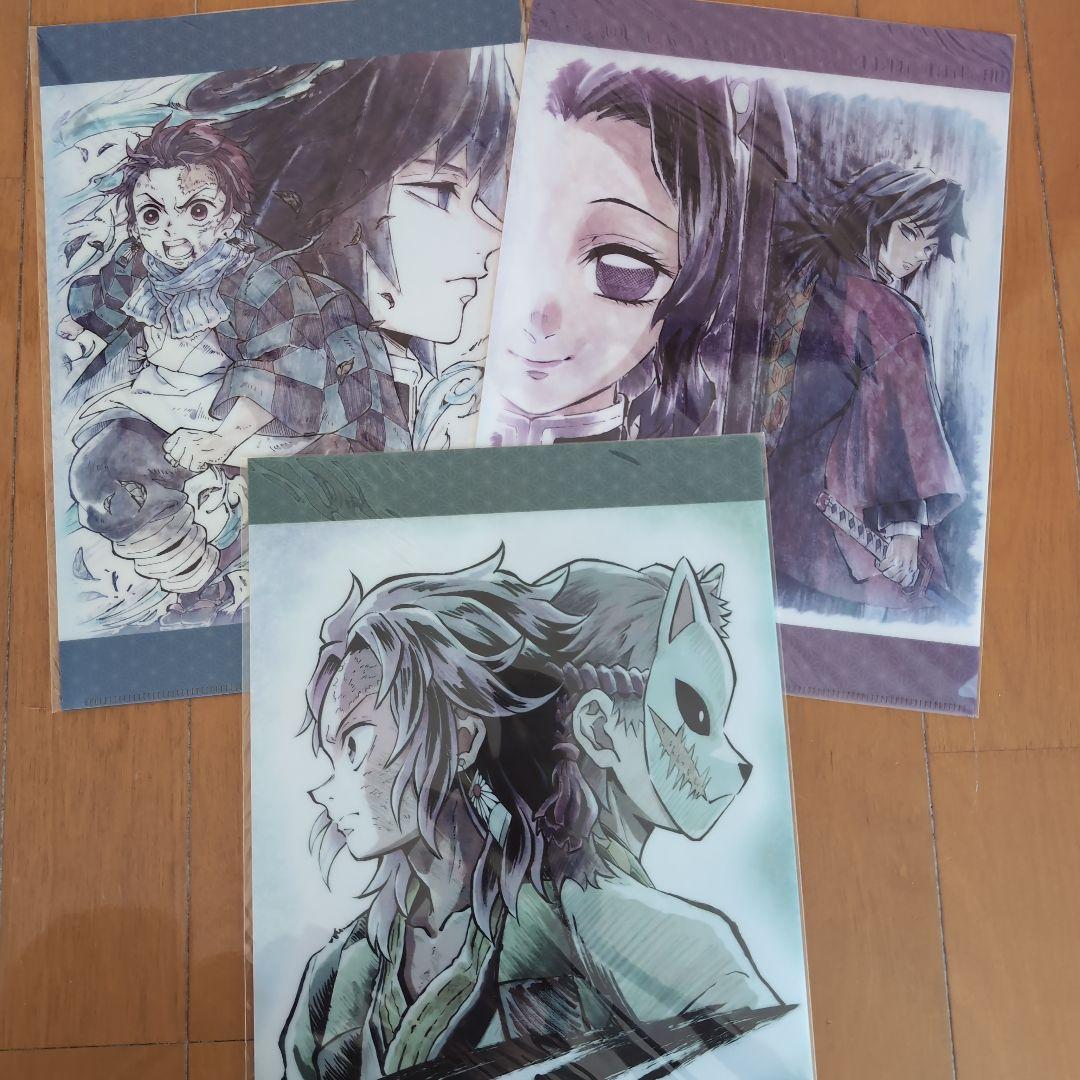 鬼滅の刃　A3　A4 クリアファイルまとめ売り全部で29枚