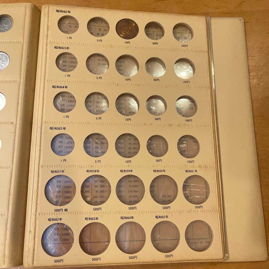 ★現行アルバム 【2冊セット】昭和23年〜昭和65年