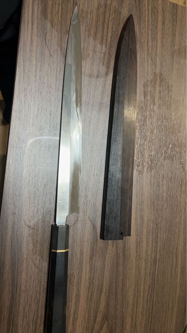 柳刃包丁　源泉正　本焼き　黒檀八角柄