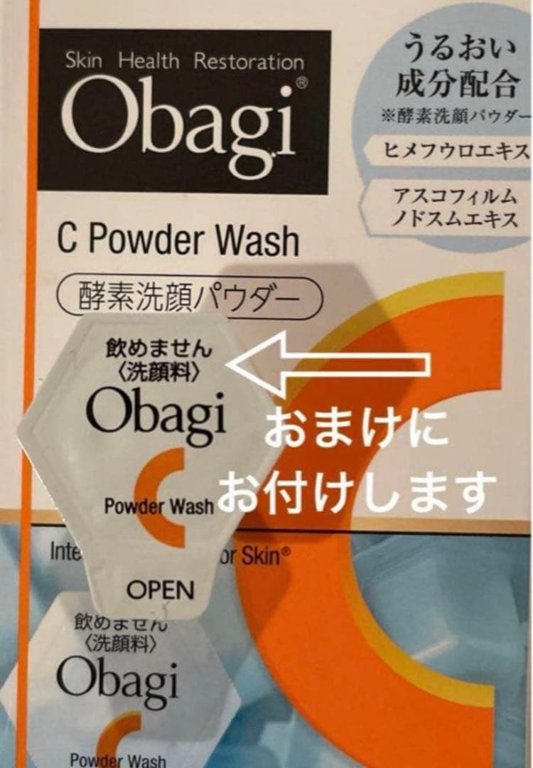 ✨最新版✨✨イザノックス クリスタルW オールインワンクリーム アドバンストIV