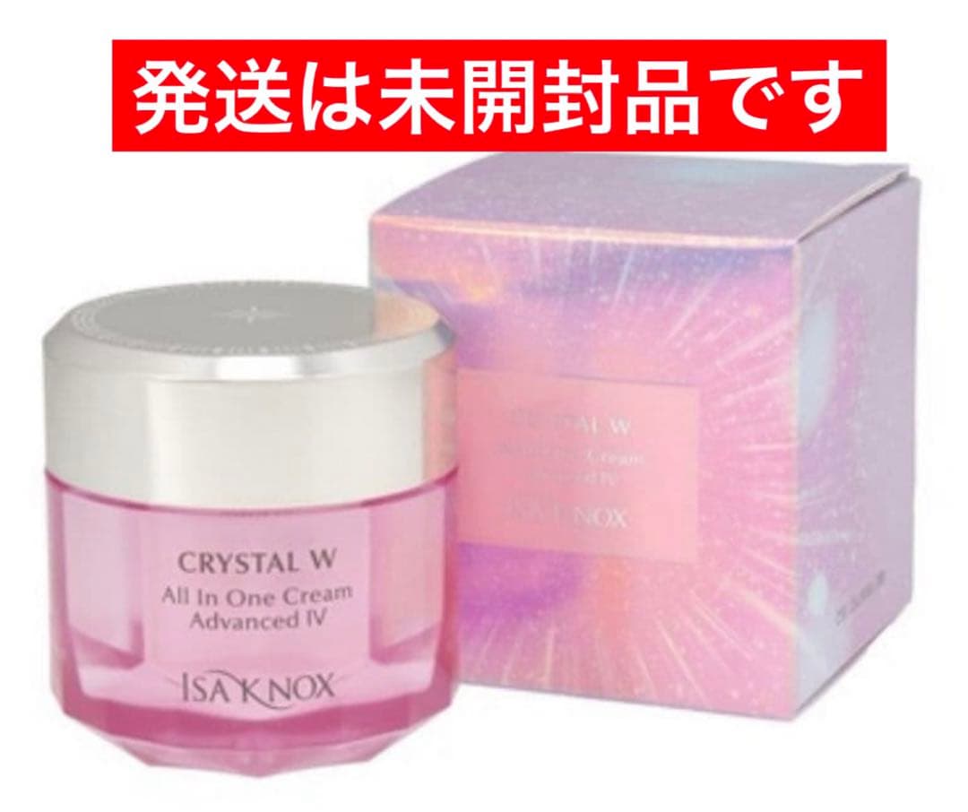 ✨最新版✨✨イザノックス クリスタルW オールインワンクリーム アドバンストIV