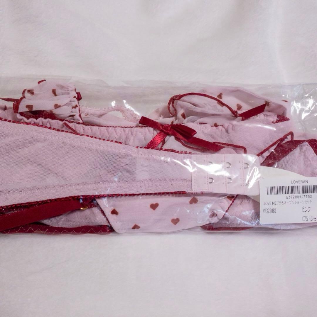 C75♥️ love2nd LOVEMEオープンブラオープンショーツセットラブラン