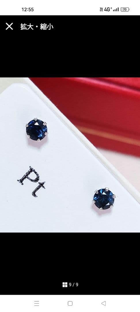 未使用品 pt900 天然ブルーサファイア ピアス