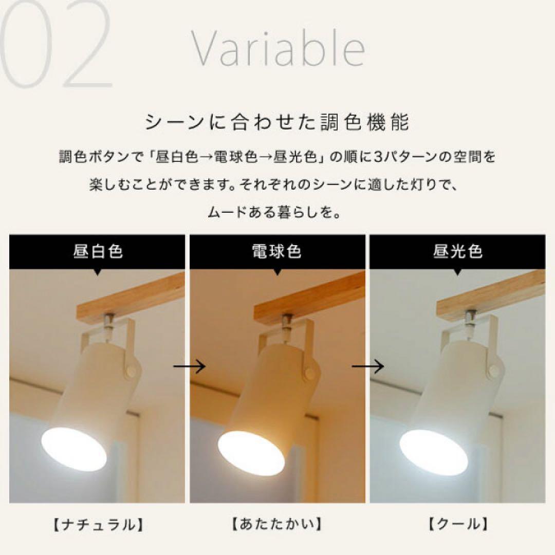 LOWYA スポットライト シーリングライト 4灯 LED リモコン付 ブラック