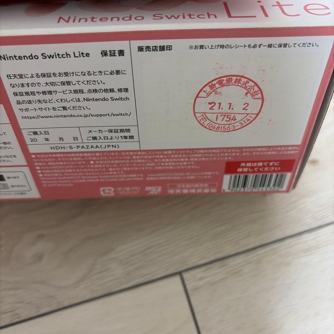 Switch lite コーラル 本体＋箱＋ACアダプター＋セーフティーガイド