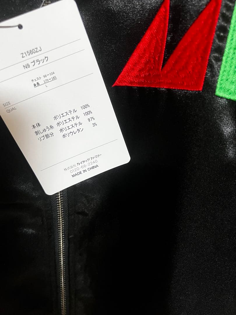 【未使用品】メガドライブ　スカジャン　SEGA Lサイズ　タグ付き