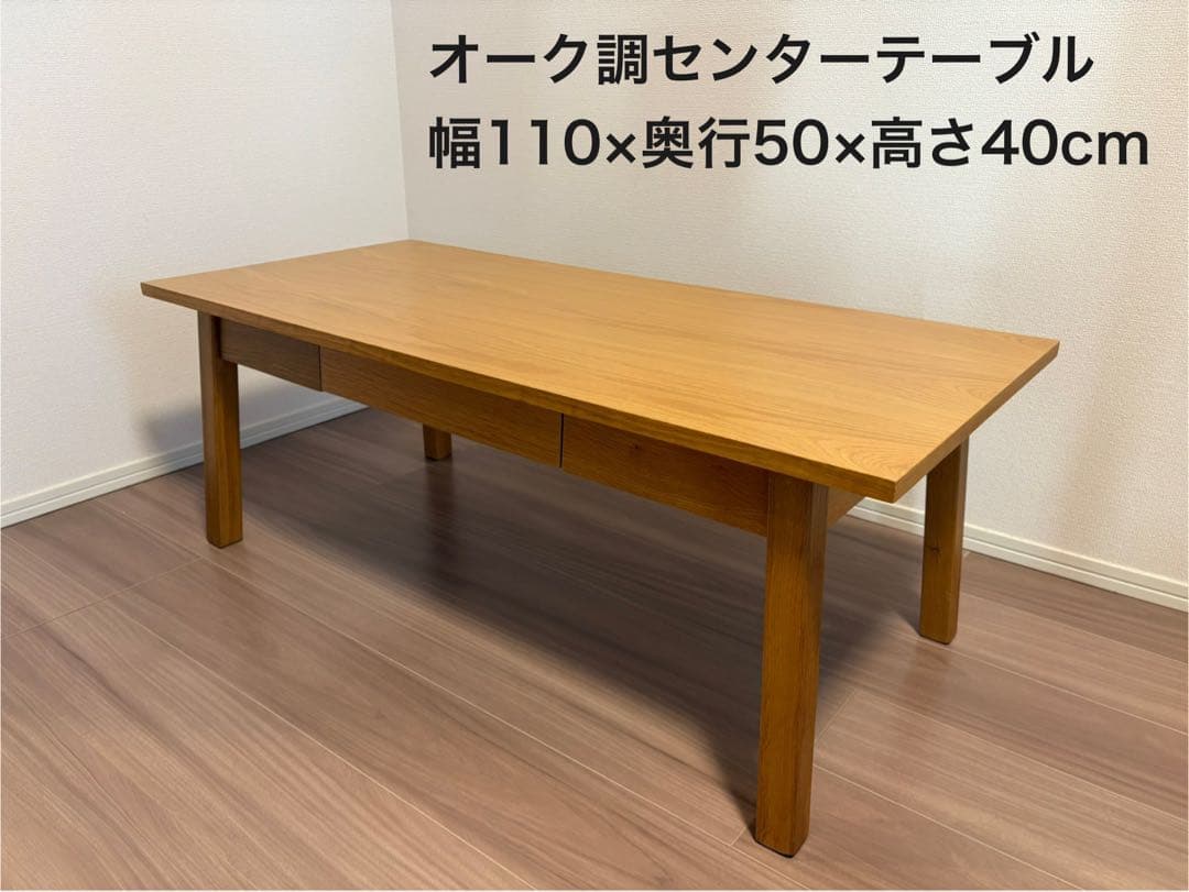 【らら⭐︎high school ⭐︎様用値下げ済み】