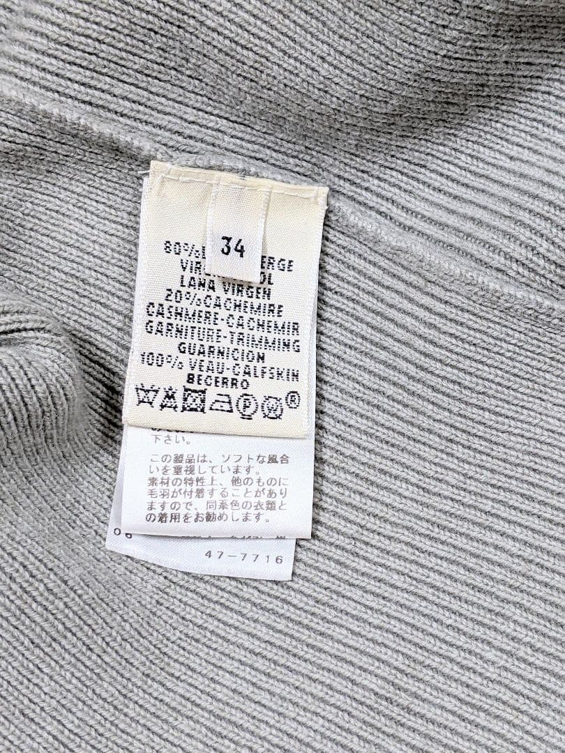HERMES カシミヤ混リブ編み長袖セーター ライトグレー