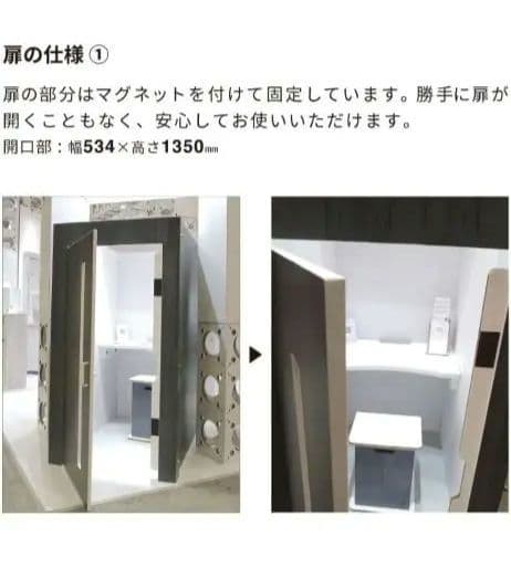 パーソナルブース　パーテーション