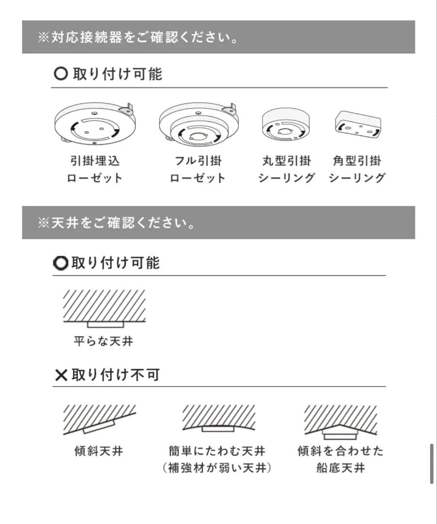 ほぼ新品 ORBA 4灯 シーリングライト エアリゾーム 電球付き E17