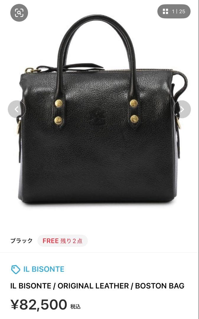 40%以上オフ☻ IL BISONTE ボストンバッグ