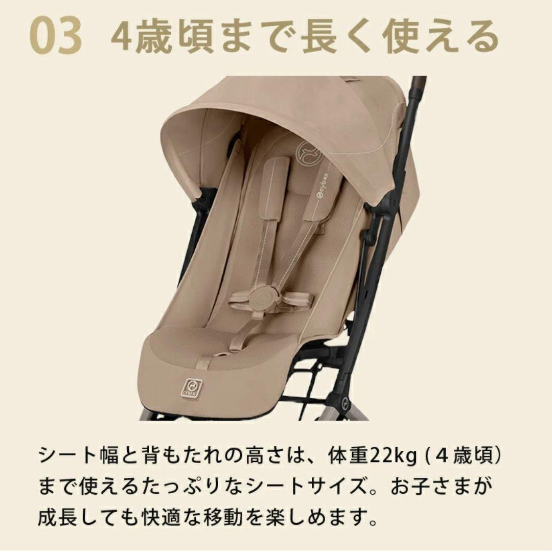 【2025年モデル】サイベックス　オルフェオ　アーモンドベージュ JP　正規品