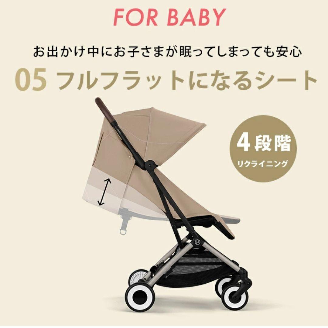 【2025年モデル】サイベックス　オルフェオ　アーモンドベージュ JP　正規品