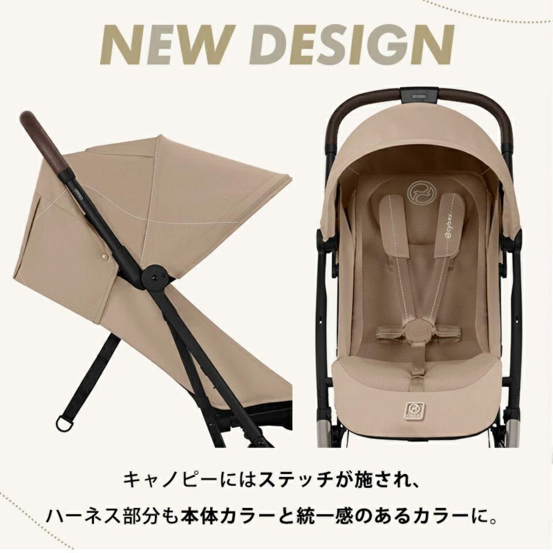 【2025年モデル】サイベックス　オルフェオ　アーモンドベージュ JP　正規品