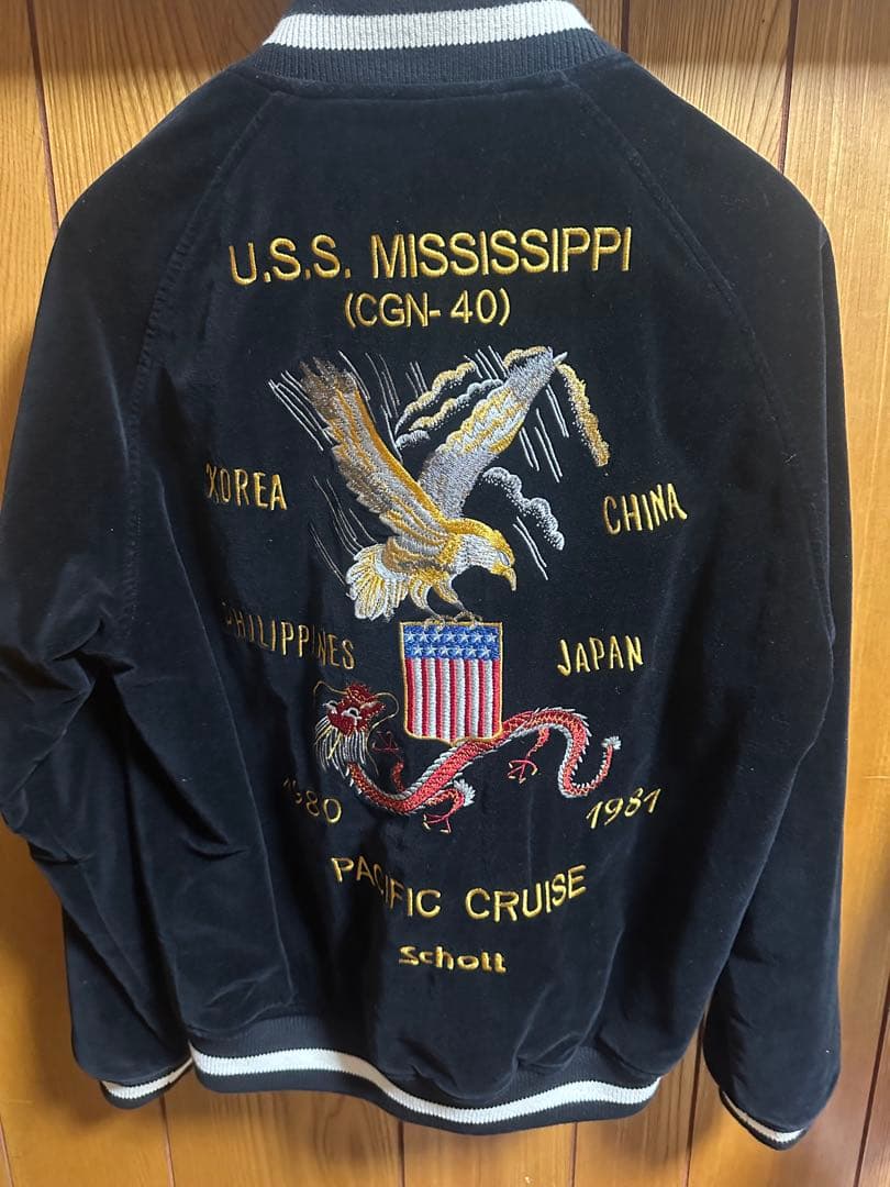 Schott スカジャン