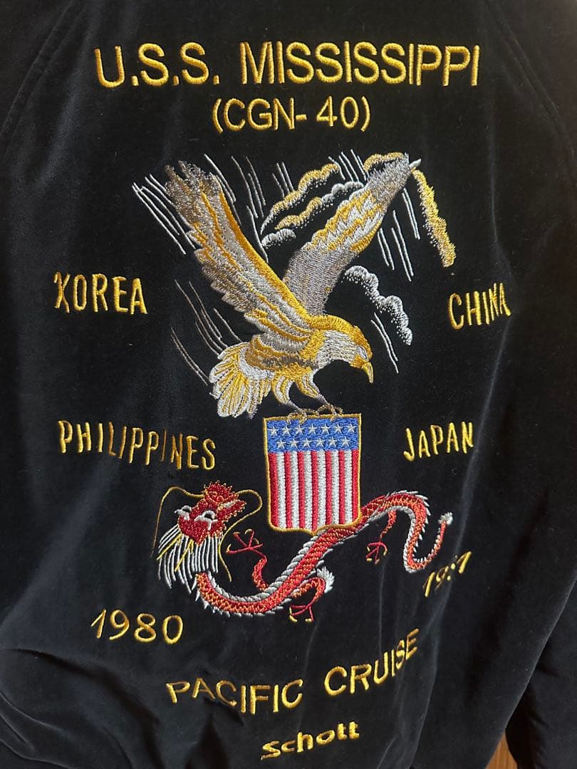 Schott スカジャン