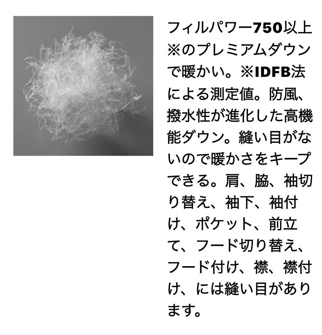 シームレスダウンロングコート BLACK L