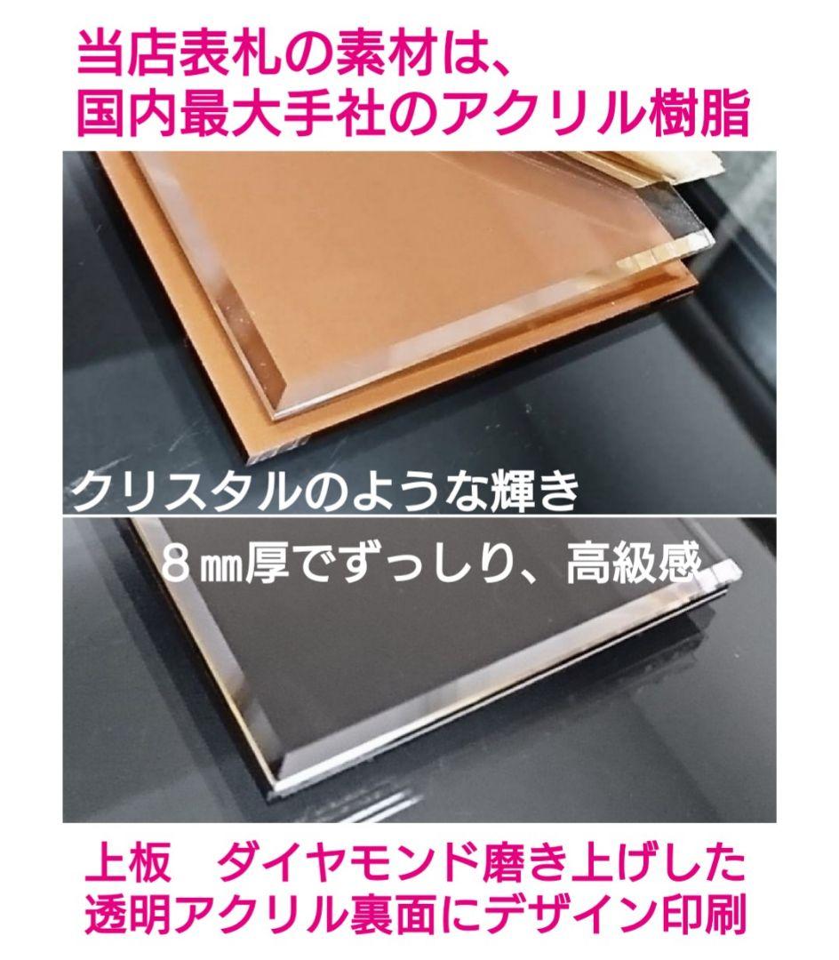 ぽちょぴん＊アッシュベージュタイル背景＋ワンちゃんイラストアクリル表札