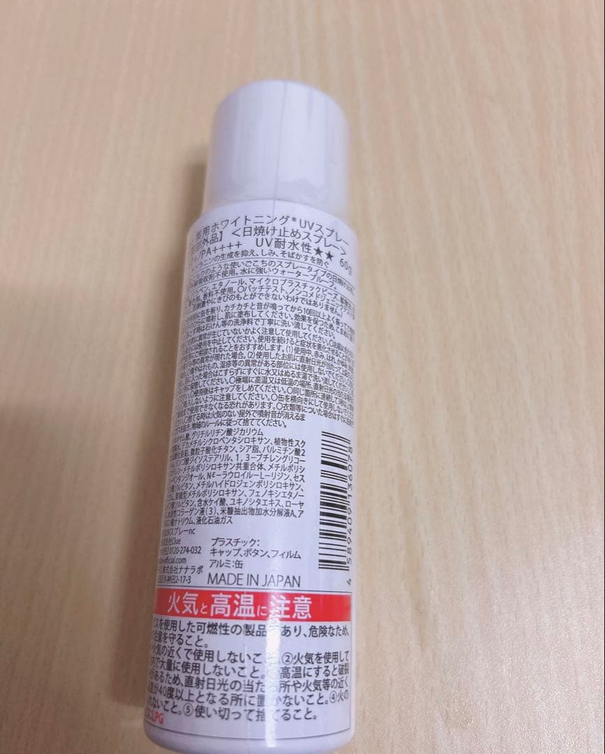 &be プライマー/ファンシーラー/コントゥアペン/リップ/UVスプレー/ミルク