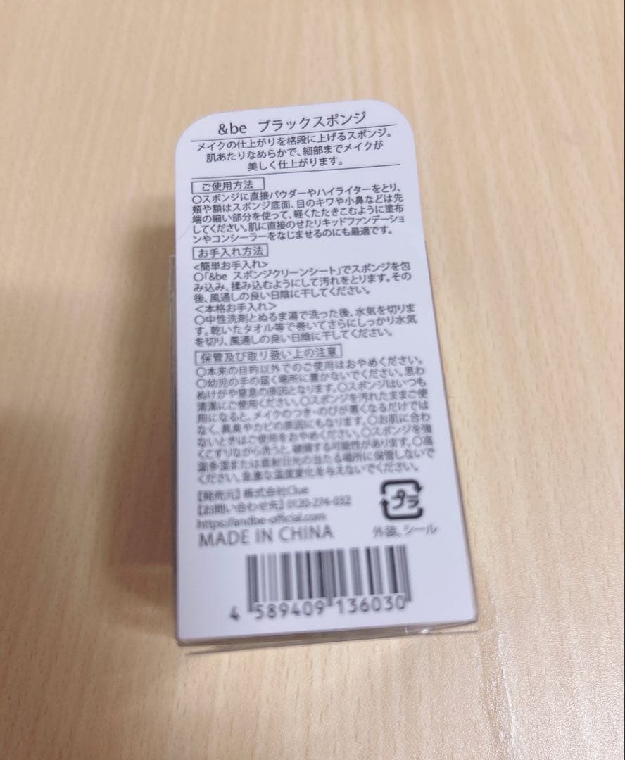 &be プライマー/ファンシーラー/コントゥアペン/リップ/UVスプレー/ミルク