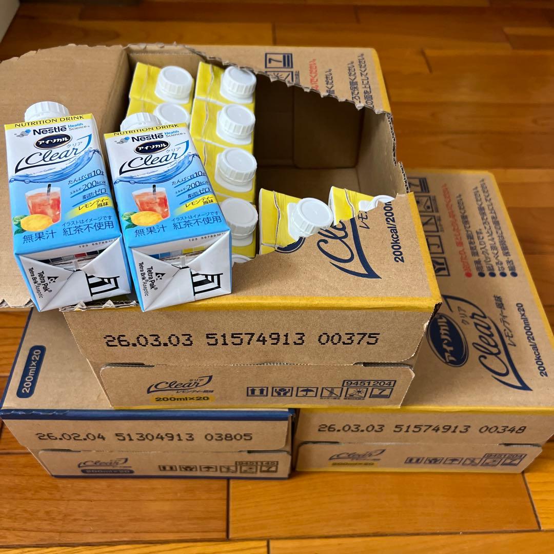 ネスレ　アイソカルクリア