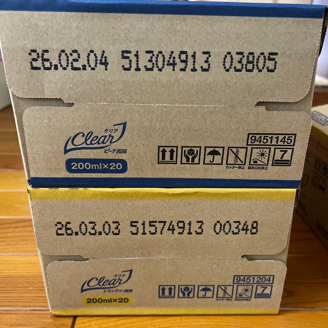 ネスレ　アイソカルクリア