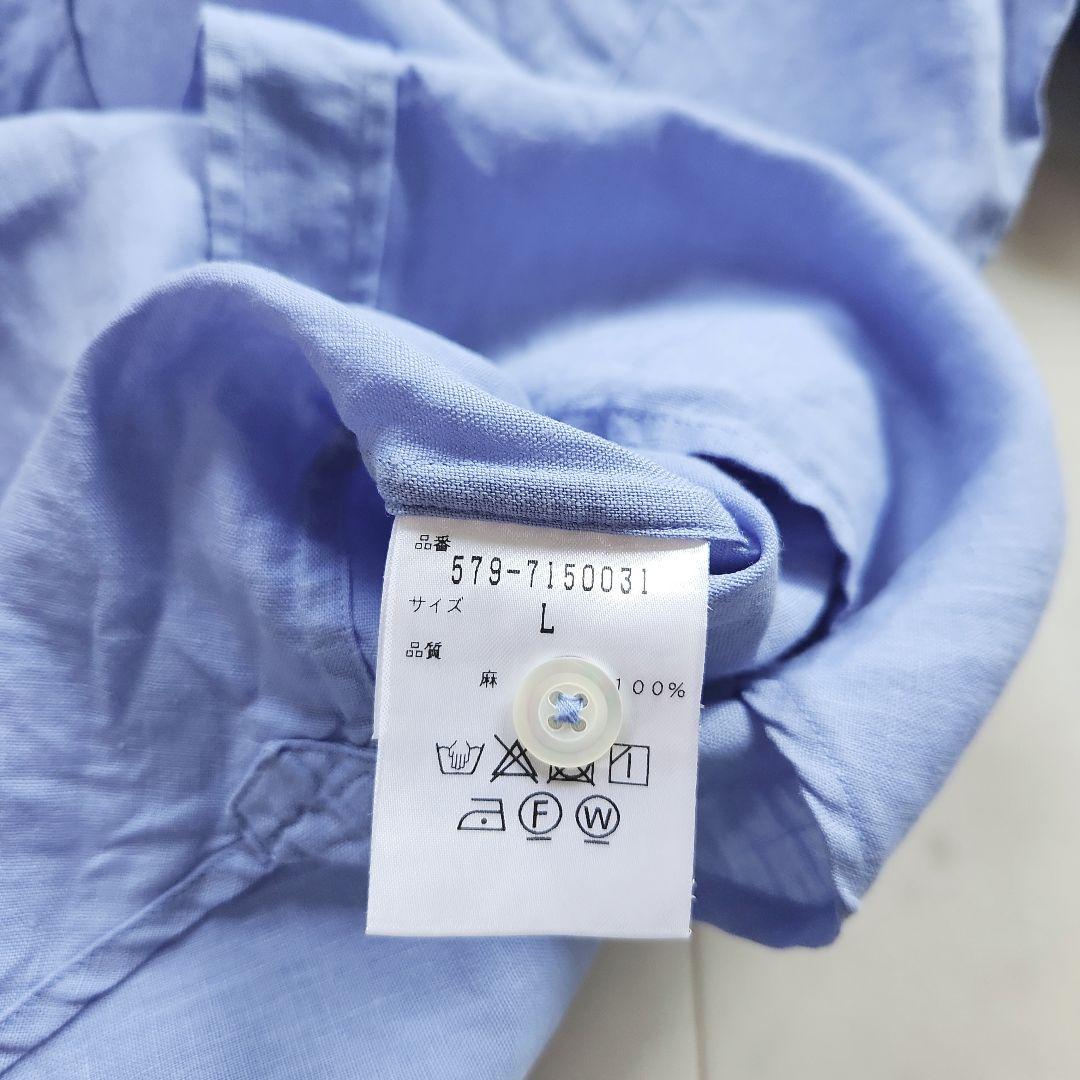 【よさく様】マーガレットハウエル 麻100% 半袖シャツ 水色 ゆったり 日本製