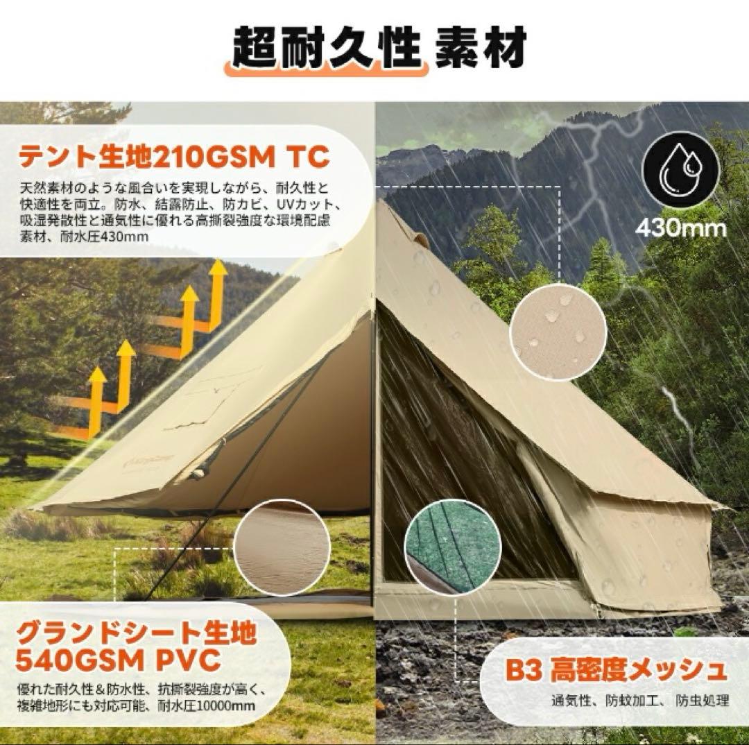 ✨新品未使用❗️✨【KingCamp 】ベル型テント♪4m 設営用品 キャンプ
