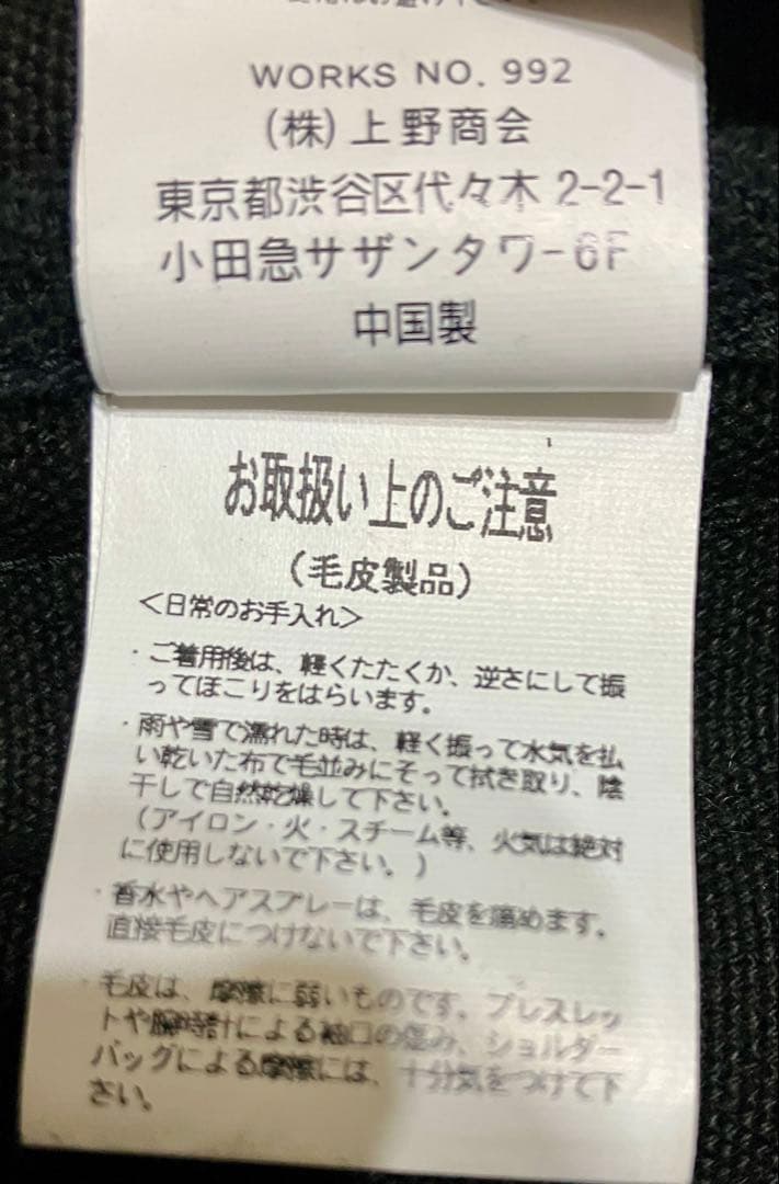 AVIREX B-3 カスタム リアルムートンレザー ジャケット L 美品