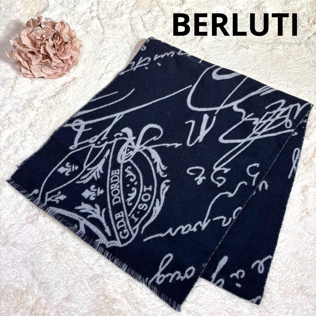 BERLUTI ベルルッティ マフラー リバーシブル ネイビー グレー メンズ
