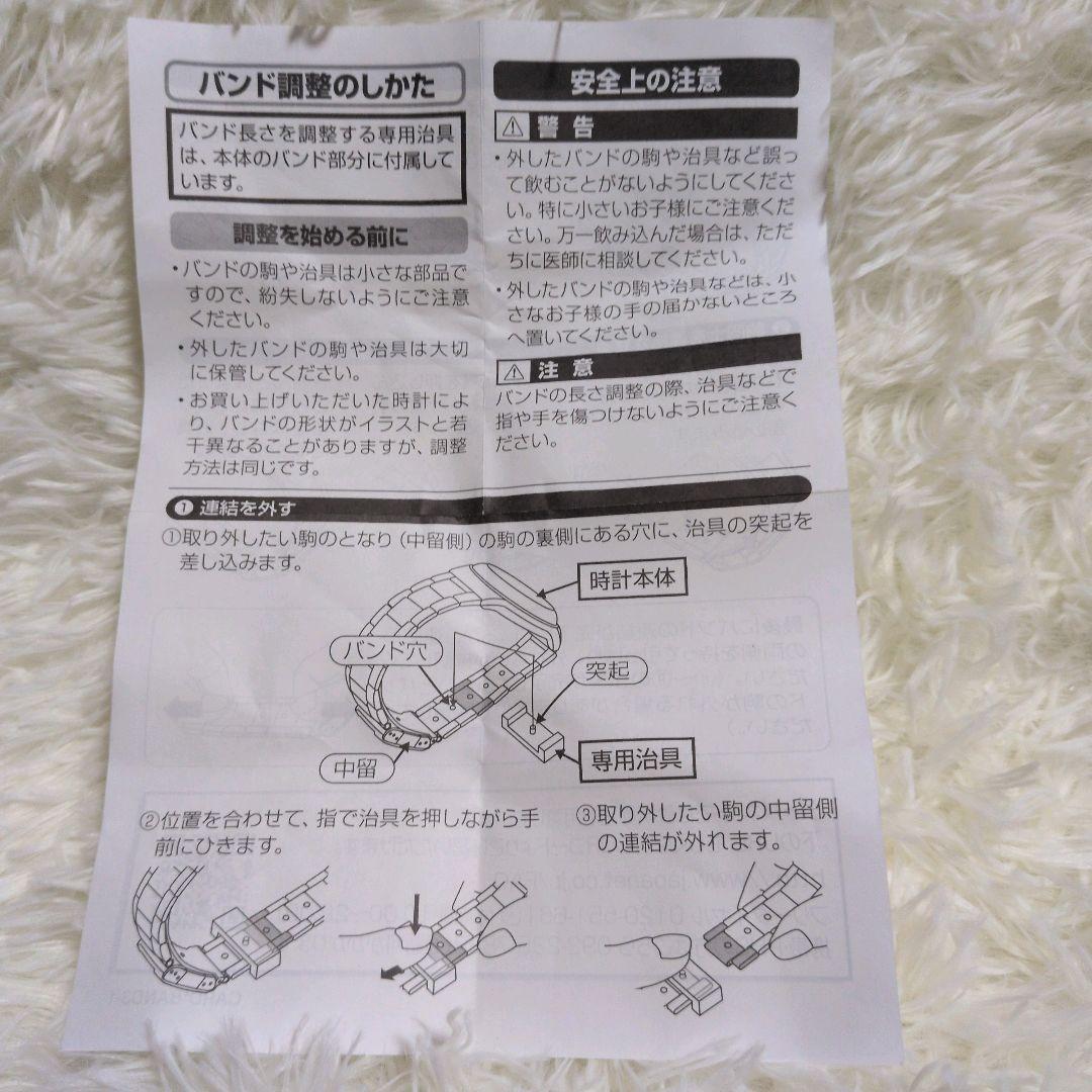 新品未使用　CASIO　ウェーブセプター　腕時計　電波ソーラー WVQ-M410